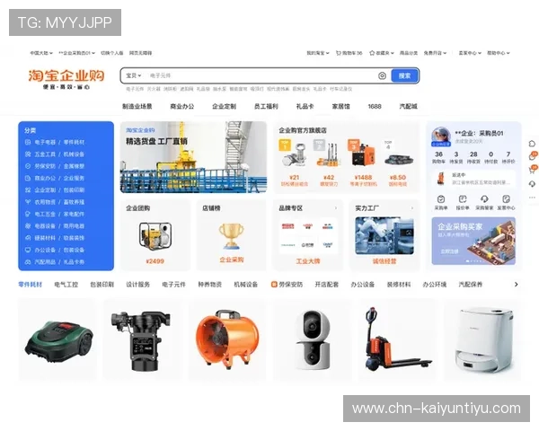 开云手机站官网的购物流程与支付方式详细说明