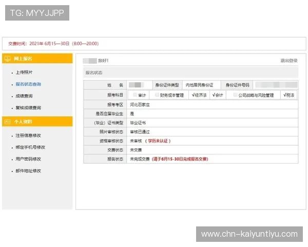 开云官网地址最新访问入口以及官方首页详细介绍