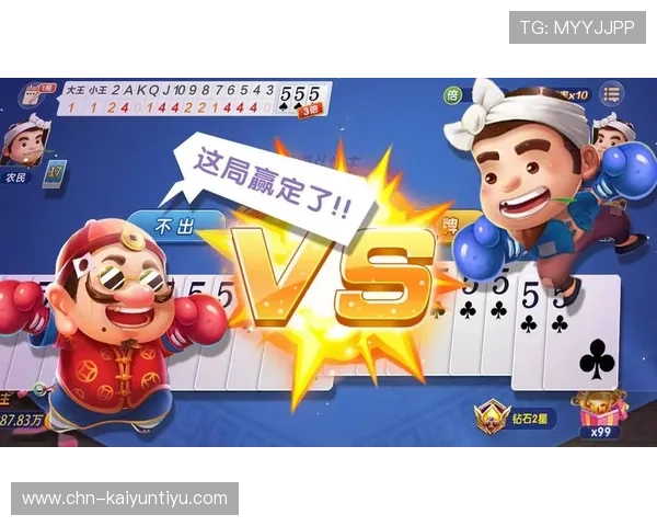 开云棋牌：安全稳定的游戏环境保障玩家隐私，提供公平公正的竞技平台，尽享无忧游戏时光