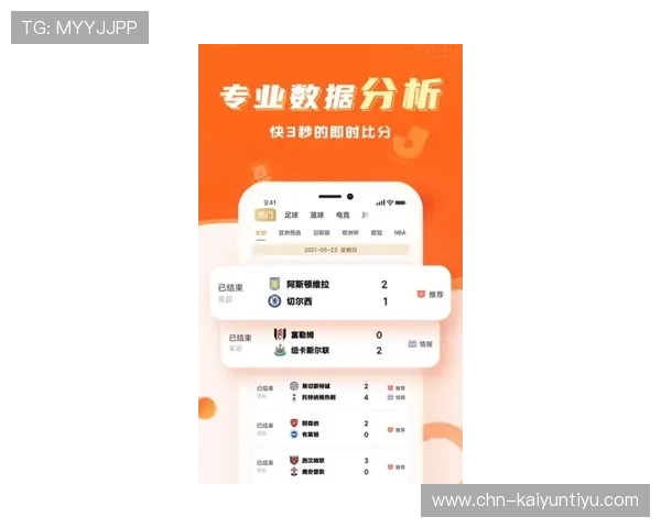 开云体育网娱乐app最新赛事资讯推送,第一时间掌握体育动态 开云体育网娱乐app最新赛事资讯推送,第一时间掌握体育动态