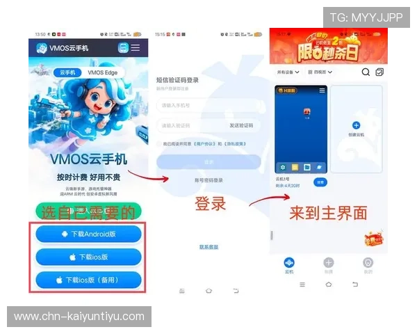 开云手机在线登陆遇到问题怎么办?详细解决方案帮你搞定 开云手机在线登陆遇到问题怎么办?详细解决方案帮你搞定