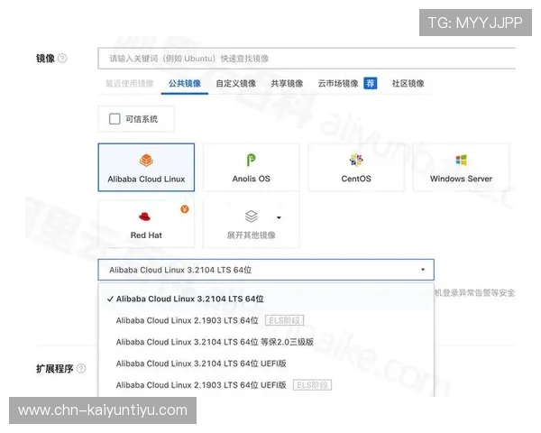 开云网站注册流程详解新手也能快速上手购买心仪商品 开云网站注册流程详解新手也能快速上手购买心仪商品