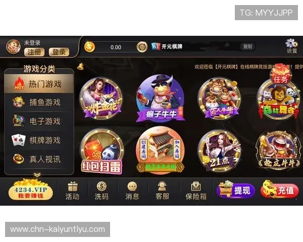 开元棋牌地址平台玩法介绍，丰富多样的棋牌游戏等你来挑战