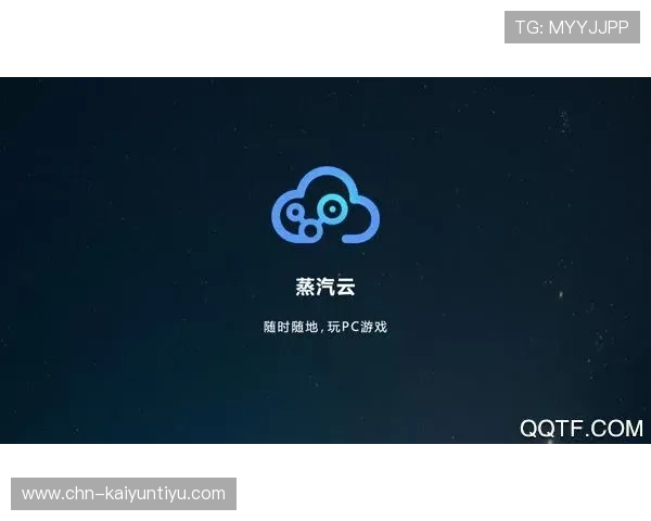 云开游戏网址安全保障措施，保障玩家账号信息安全无忧