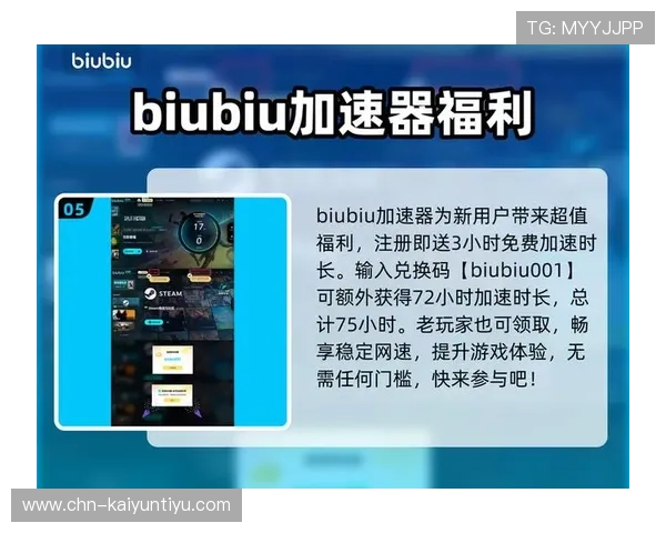 开云九游娱乐真人游戏高品质画面带来沉浸式游戏体验