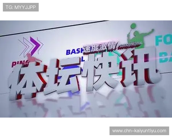 开云体育入口：官方认证的体育娱乐平台入口，保障您的每一次精彩观看体验