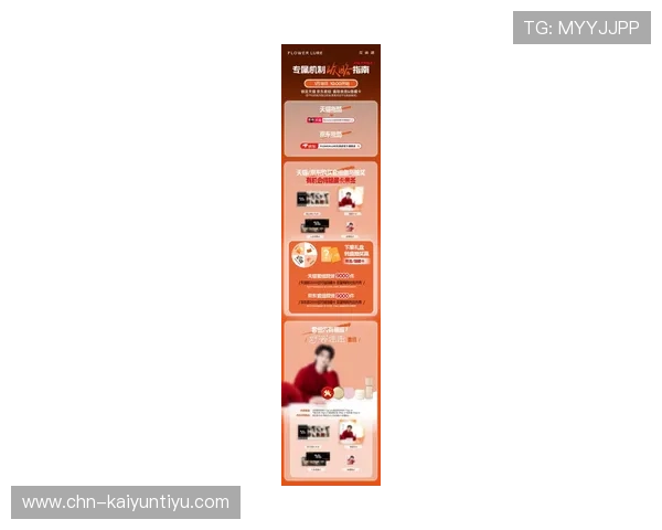 开云官网手机版最新促销活动预告,抢先了解限时优惠和独家折扣信息 开云官网手机版最新促销活动预告,抢先了解限时优惠和独家折扣信息