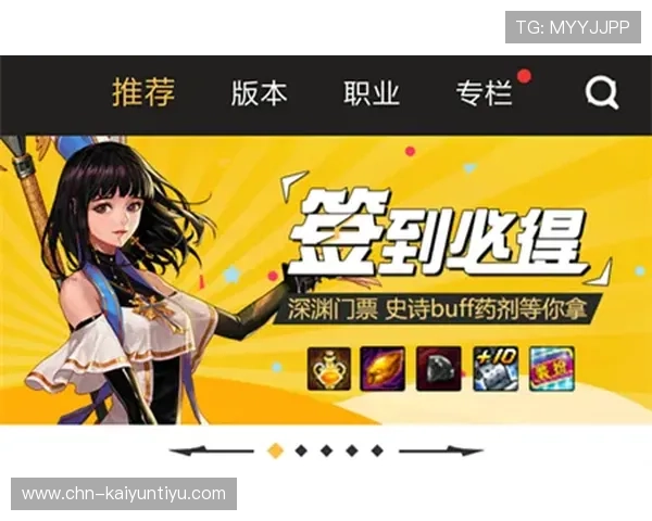 开云体育网投平台最新优惠活动与彩金福利领取攻略助你轻松赢取丰厚奖励 开云体育网投平台最新优惠活动与彩金福利领取攻略助你轻松赢取丰厚奖励