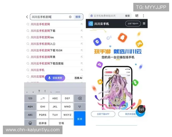 开云手机官方登录入口稳定性分析,提升您的登录体验与安全保障 开云手机官方登录入口稳定性分析,提升您的登录体验与安全保障