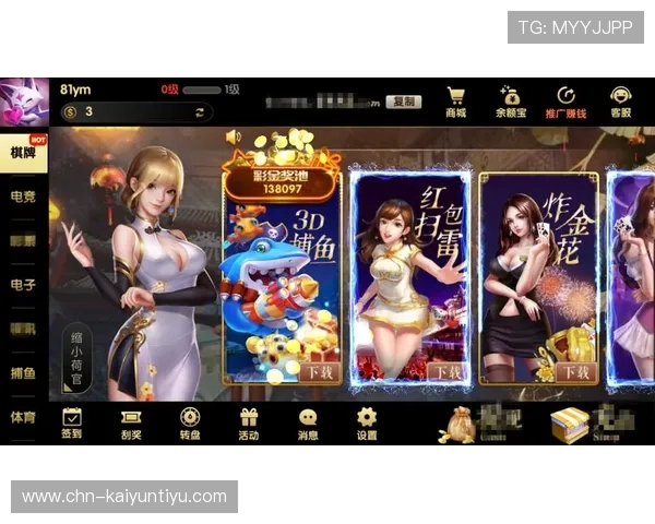 开云棋牌网多样化游戏类型全面介绍满足不同玩家棋牌娱乐需求的优质平台 开云棋牌网多样化游戏类型全面介绍满足不同玩家棋牌娱乐需求的优质平台