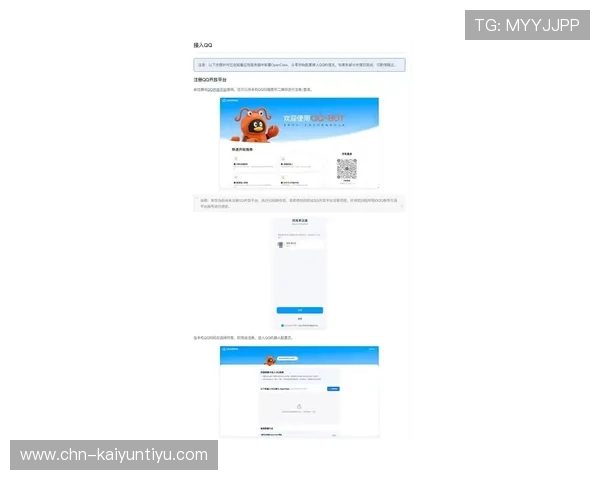 开云登入口最新安全指南帮助玩家顺利登录游戏体验更佳 开云登入口最新安全指南帮助玩家顺利登录游戏体验更佳