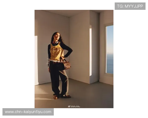 开云集团旗下品牌miumiu的最新系列发布会全景报道与时尚亮点总结