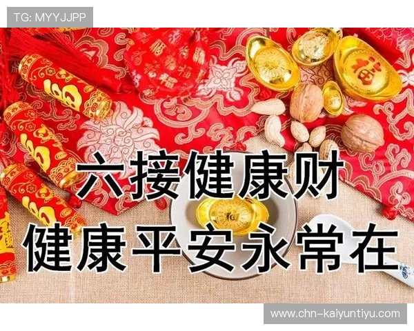 开运开户下载官网助你开启财富新篇章,轻松注册开启好运气 开运开户下载官网助你开启财富新篇章,轻松注册开启好运气