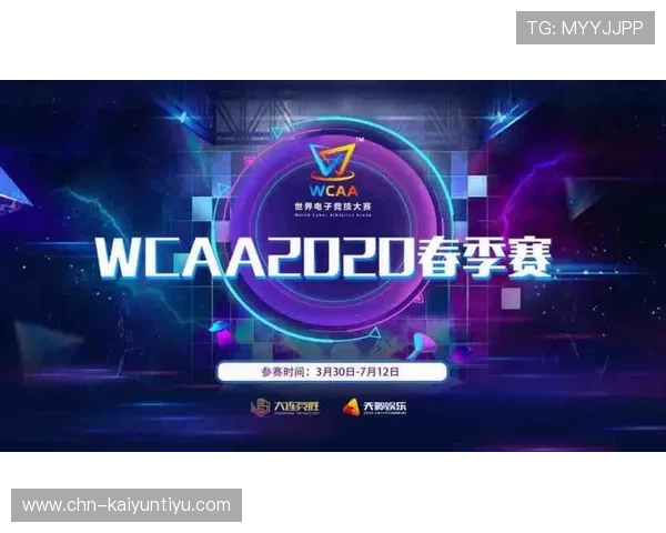浅谈开云电竞入口如何吸引更多年轻玩家的关注 浅谈开云电竞入口如何吸引更多年轻玩家的关注