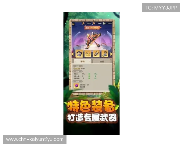 在开运官方网站上如何快速找到最新游戏版本和更新内容的详细介绍