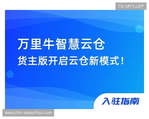 开云体育手机版注册步骤指南让你轻松开启体育娱乐新体验