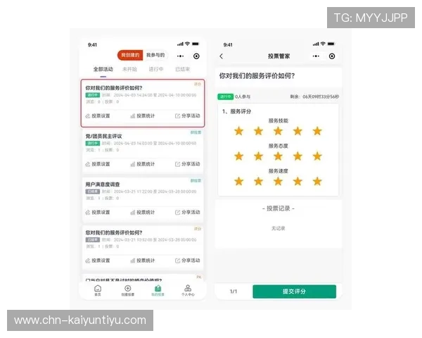 开云体育网页版入口评价：最新版本功能更新与用户满意度的全面分析与总结