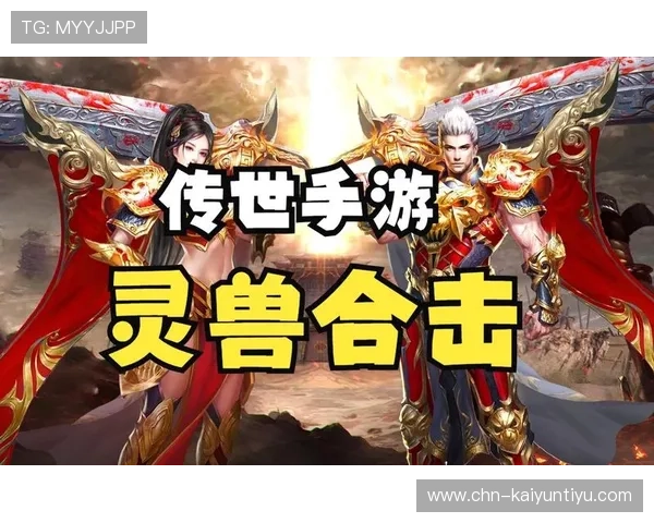 开运在线注册平台最新功能介绍，助力玩家轻松注册享受优质游戏服务