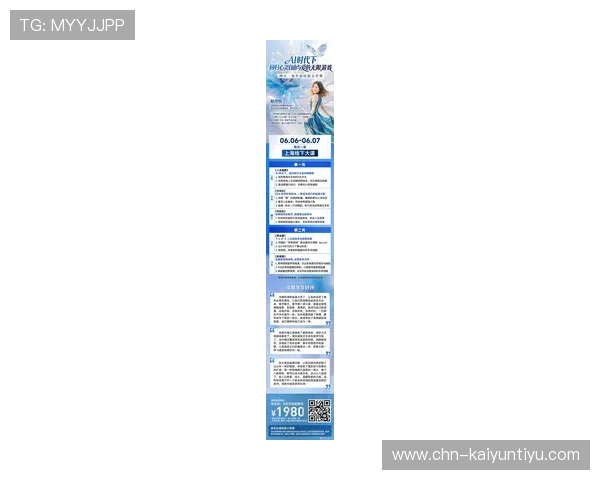 开运线上登陆的最新趋势与实用建议，助你轻松应对各种挑战