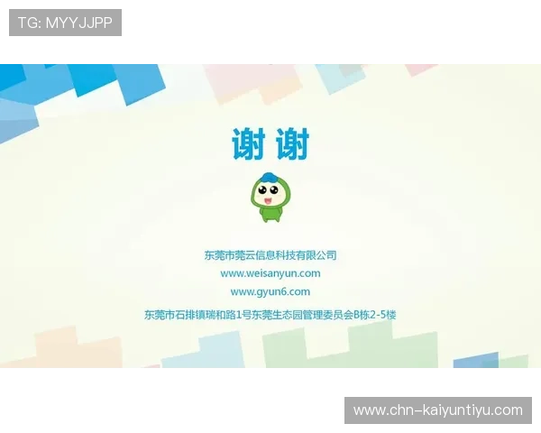 云开体育app官网常见问题与解决方案，提升使用体验与操作效率