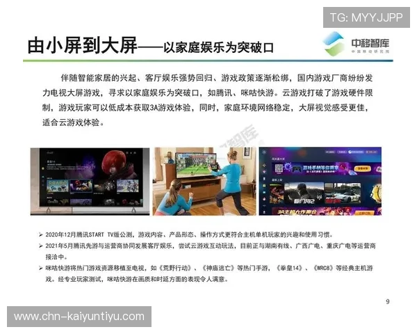 云开app下载官方客户端使用教程,解决常见问题提升游戏体验的实用技巧 云开app下载官方客户端使用教程,解决常见问题提升游戏体验的实用技巧
