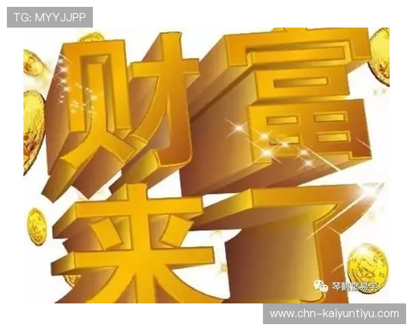 利用开运app网页版提升运势的方法,帮助用户实现事业财运双丰收 利用开运app网页版提升运势的方法,帮助用户实现事业财运双丰收