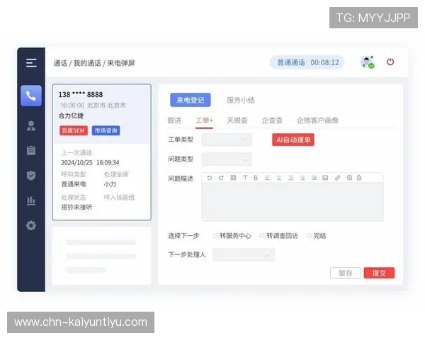 开云KY官网客服支持中心,提供专业解答与快速解决玩家在游戏中遇到的问题 开云KY官网客服支持中心,提供专业解答与快速解决玩家在游戏中遇到的问题