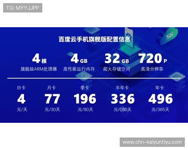 开云体验官网提供专业的客户服务与技术支持，帮助玩家解决游戏中遇到的各种问题