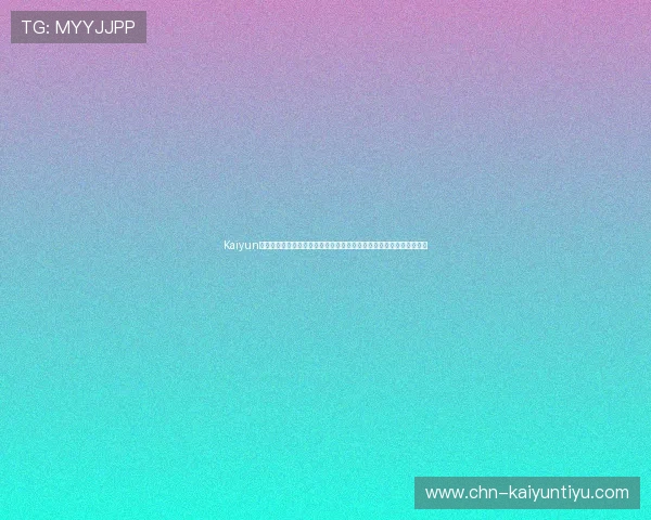 Kaiyun开云官方手机版的最新优惠活动，丰富奖励助力玩家轻松升级游戏角色