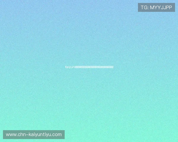Kaiyun网络环境异常无法登录游戏的常见原因及专业解决方案详解 Kaiyun网络环境异常无法登录游戏的常见原因及专业解决方案详解
