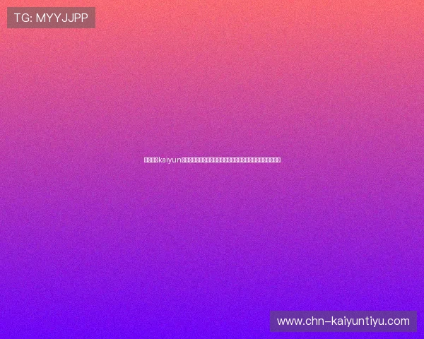 全面解析kaiyun体育官方入口下载安装流程，轻松掌握最新版本下载与安装技巧