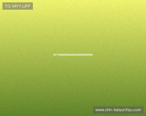 开云KY真人平台最新玩法介绍与操作指南,助你轻松掌握高效赢取技巧 开云KY真人平台最新玩法介绍与操作指南,助你轻松掌握高效赢取技巧